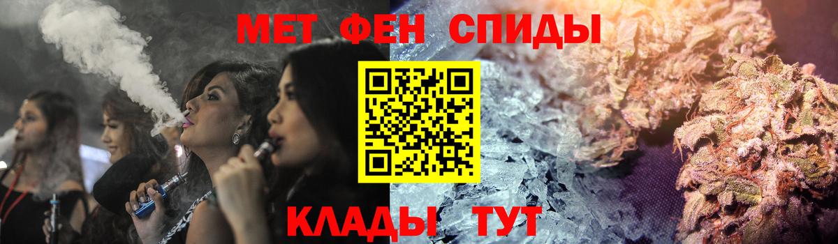 АМФ Premium Рубцовск