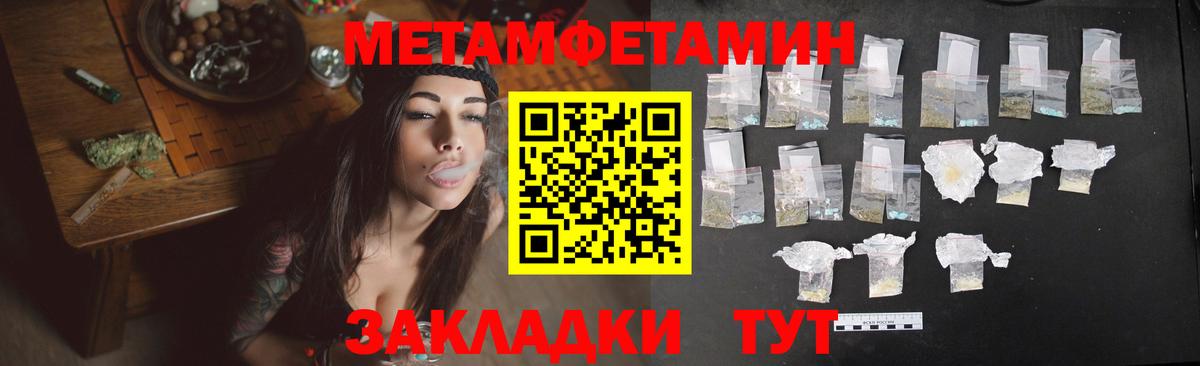 АМФ VHQ  АМФЕТАМИН  Рубцовск  Вход с VPN 