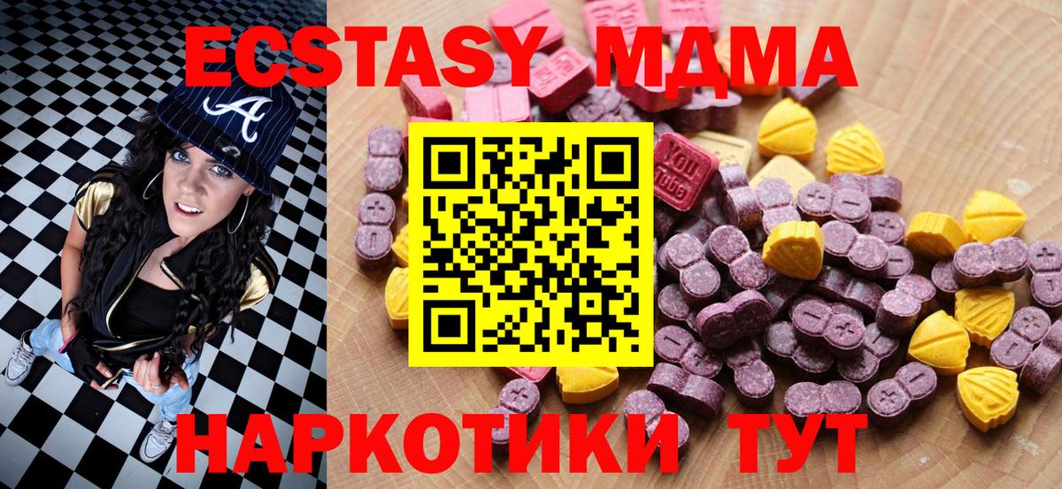 Ecstasy Дубай Рубцовск
