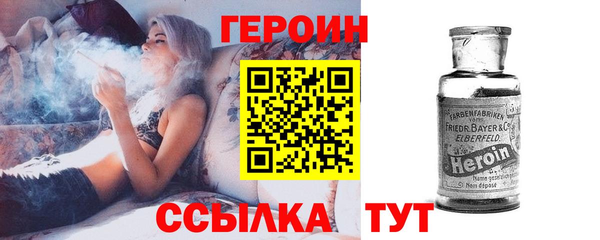 Cocaine Рубцовск