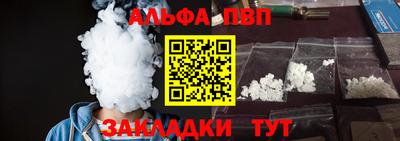 тгк Севастополь