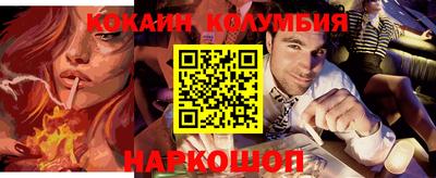 ГАЛЛЮЦИНОГЕННЫЕ ГРИБЫ Будённовск
