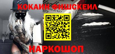 бутират Бузулук