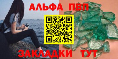 бутират Бузулук