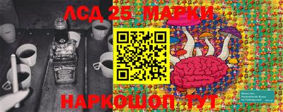 ГАЛЛЮЦИНОГЕННЫЕ ГРИБЫ Будённовск