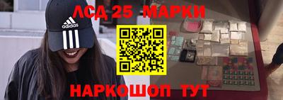 ГАЛЛЮЦИНОГЕННЫЕ ГРИБЫ Будённовск
