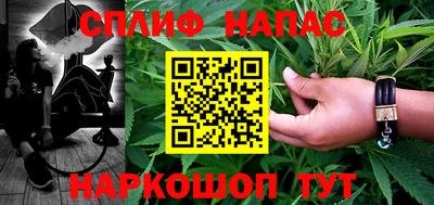 бутират Бузулук