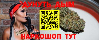 ГАЛЛЮЦИНОГЕННЫЕ ГРИБЫ Будённовск