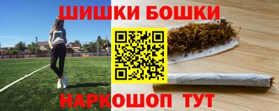 бутират Бузулук