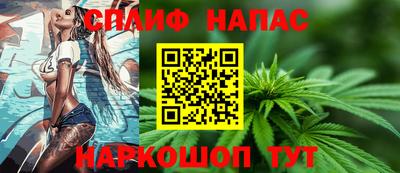 бутират Бузулук
