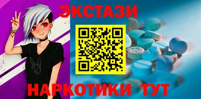 кокаин премиум Бугуруслан