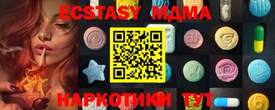 ГАЛЛЮЦИНОГЕННЫЕ ГРИБЫ Будённовск