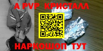 бутират Бузулук