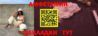 кокаин премиум Бугуруслан