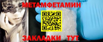 кокаин премиум Бугуруслан