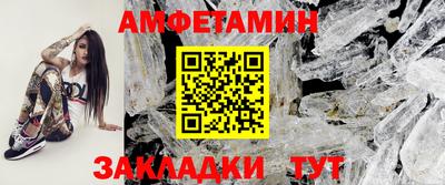 кокаин премиум Бугуруслан