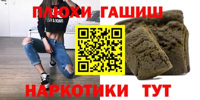 ГАЛЛЮЦИНОГЕННЫЕ ГРИБЫ Будённовск