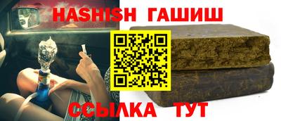ГАЛЛЮЦИНОГЕННЫЕ ГРИБЫ Будённовск