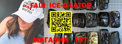 бутират Бузулук