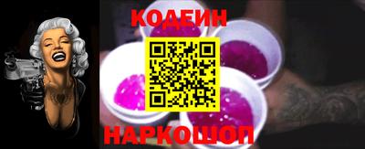 бутират Бузулук