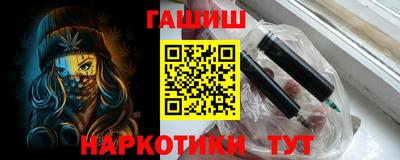 ГАЛЛЮЦИНОГЕННЫЕ ГРИБЫ Будённовск
