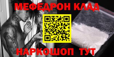 ГАЛЛЮЦИНОГЕННЫЕ ГРИБЫ Будённовск