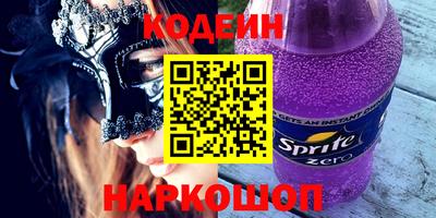 ГАЛЛЮЦИНОГЕННЫЕ ГРИБЫ Будённовск