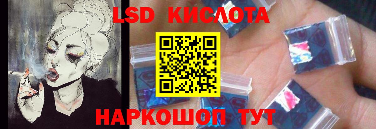 ссылка на мегу tor  LSD-25 экстази кислота  Вход с VPN  Рубцовск  Лсд 25 экстази кислота  LSD-25 экстази 