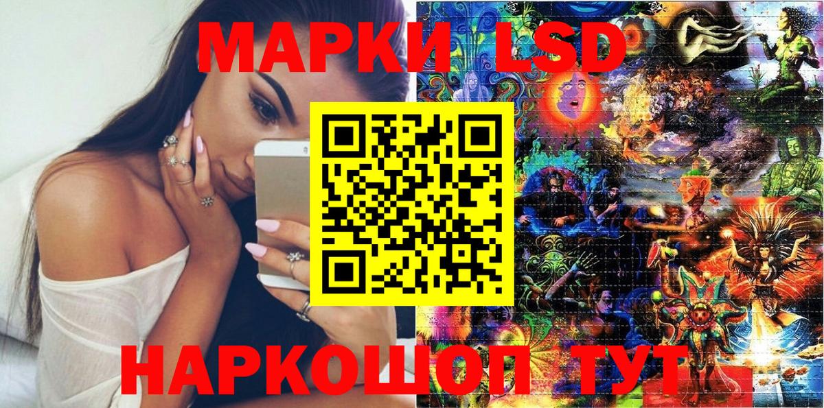 Наркотические марки 1,8мг  Вход с VPN  Марки NBOMe  Рубцовск 