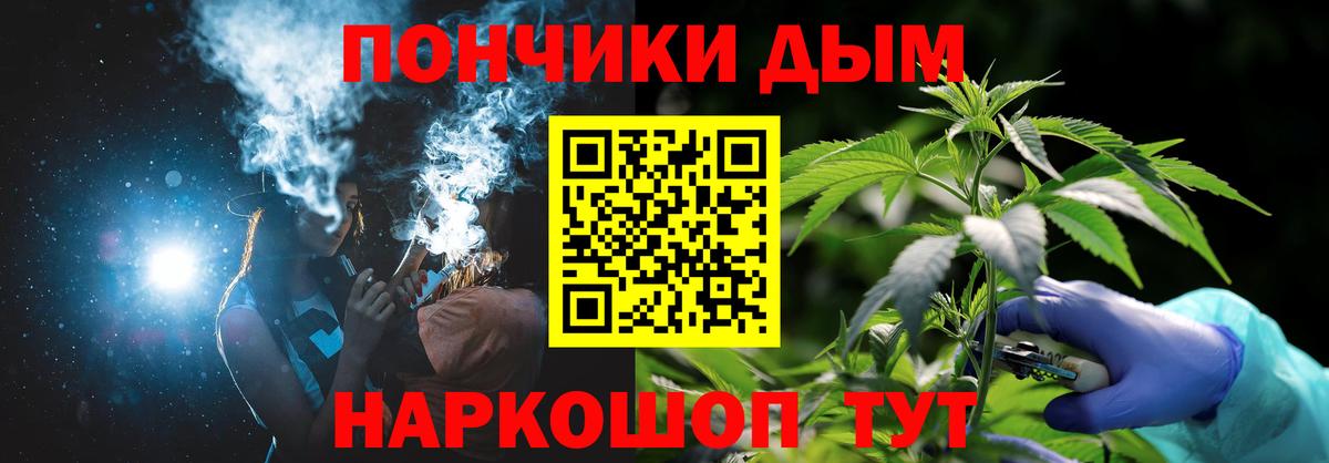 Бошки марихуана семена  Вход с VPN  Шишки марихуана гибрид  Рубцовск  Бошки марихуана OG Kush 